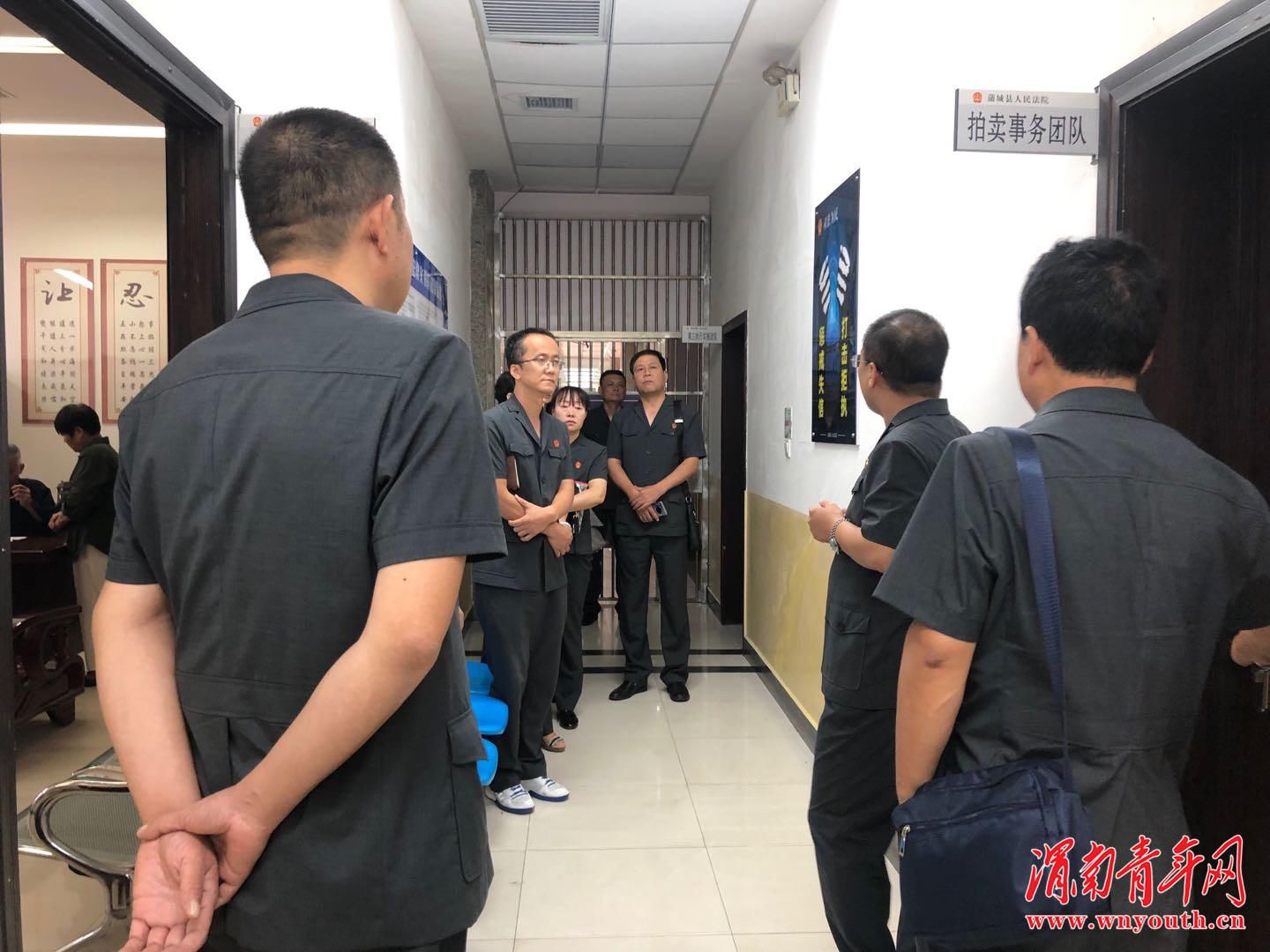 指挥|学习蒲城法院先进经验，推进执行指挥中心实体化运作