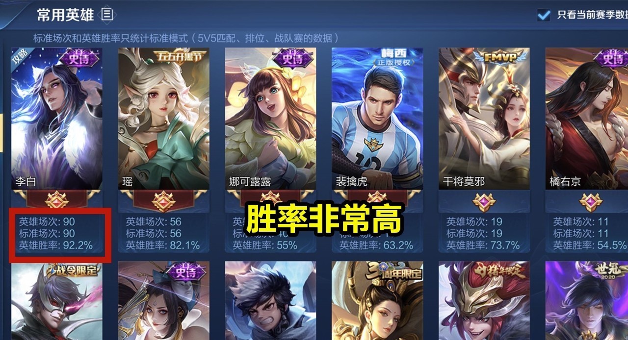 ID|巅峰榜出现“宇宙级”女剑仙!打开主页看头像直流口水,ID李白终极信仰