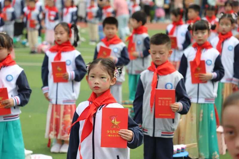 烟台市“学习二十大 争做好队员”新队员入队示范活动举行