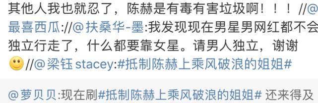  作假|《乘风破浪的姐姐》成团夜争议太大！票数作假、嘉宾被骂、观众集体抵制