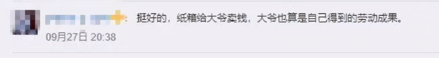 入近|大爷快递点摆摊免费帮拆快递，日入近百元，网友：妙啊！一举两得