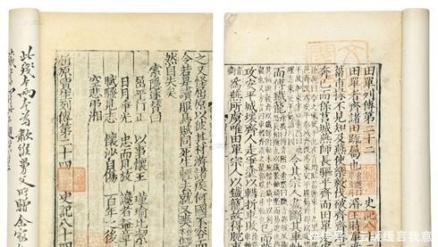 诸侯王|秦始皇为何不册封诸侯王?