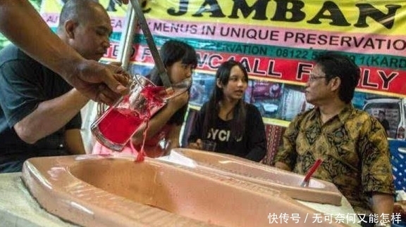 主题|印尼的一个便便主题餐厅,食物都让人恶心想吐