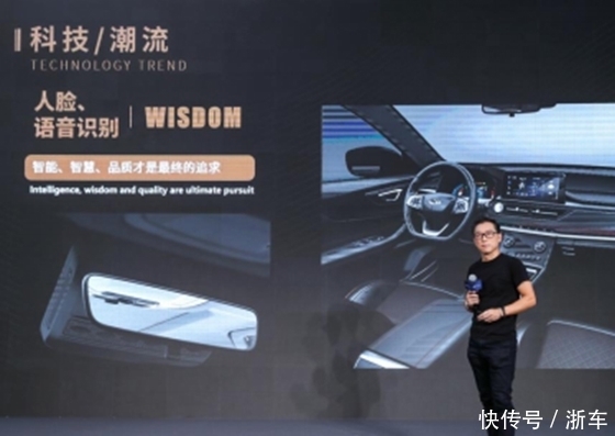 设计语言|鉴颜鉴质 寓用于型 解读全新一代瑞虎5x颜值实力