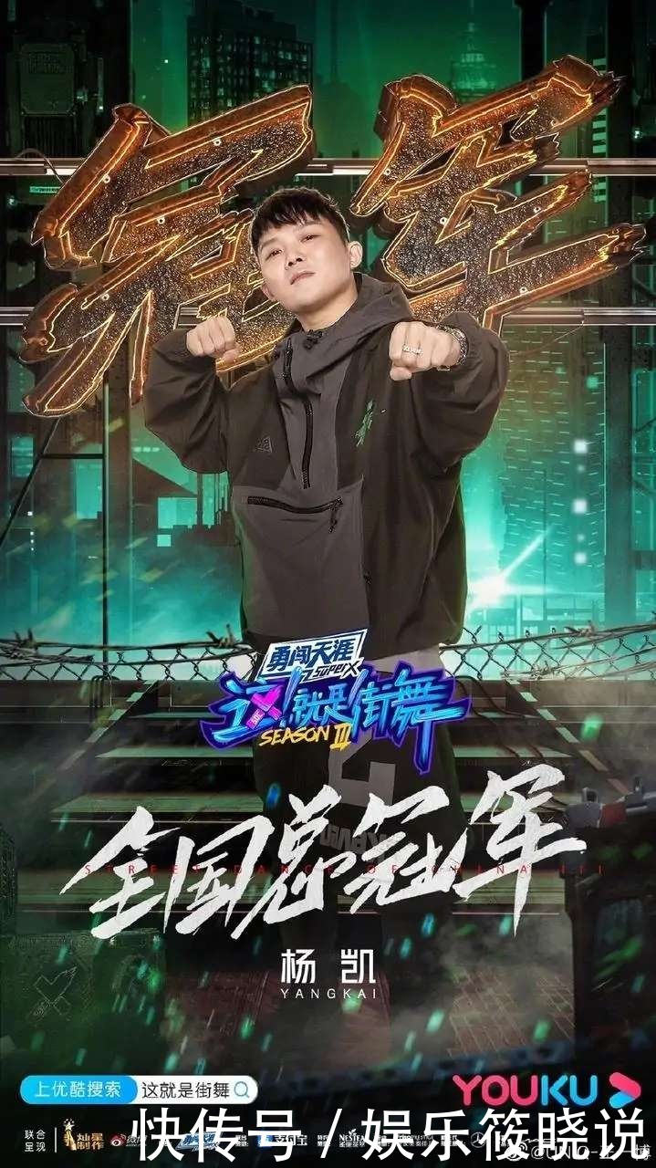发文|街舞3昨晚大决赛结果出炉,王一博凌晨发文,布布遗憾离开