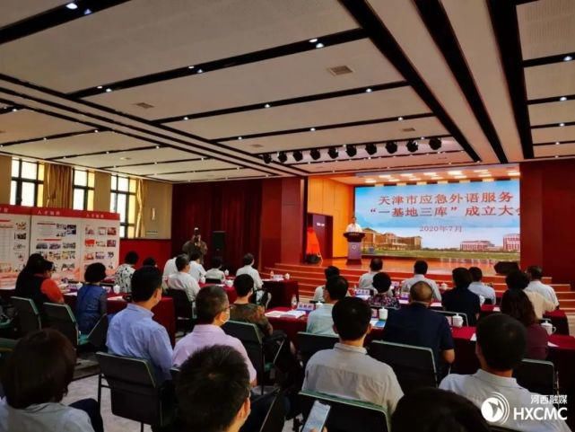  建立|【志愿服务】建立“一基地三库” 架好“文明互鉴”之桥