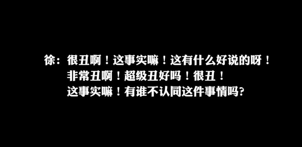  火箭|原火箭少女队长yamy被老板批？