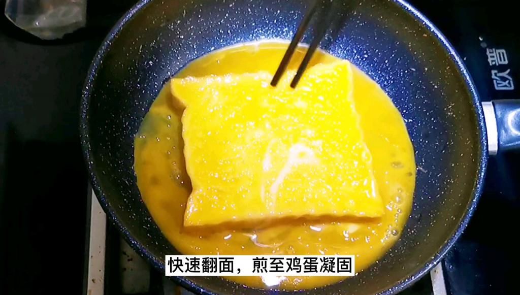  美味|老公最爱吃我做的快手早餐，软嫩到没有朋友的美味