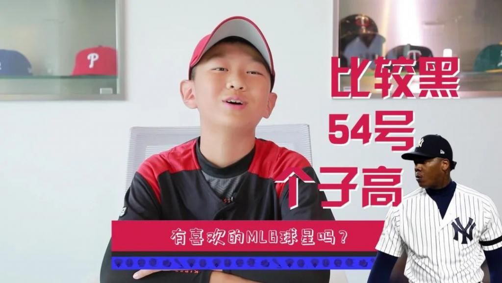  查普曼|查普曼投球时的脸部表情亮了！