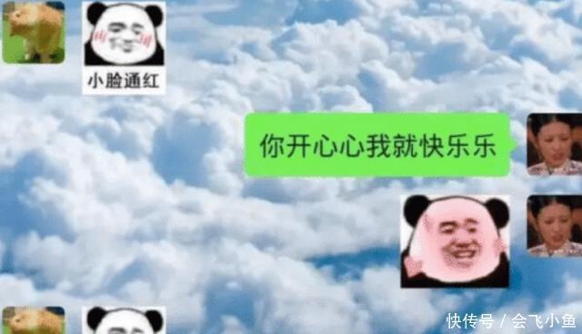 闺蜜之间|无意间发现了老婆和闺蜜的聊天记录，忍不住好奇打开看了一下