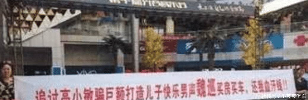 魏巡的母亲|人称最惨的快男冠军,借钱参加比赛却不红,上快本又被何炅忽略