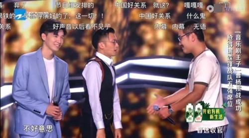 关系户|《好声音》又曝黑幕!新一期终于迎来三转学员,但关系户太明显