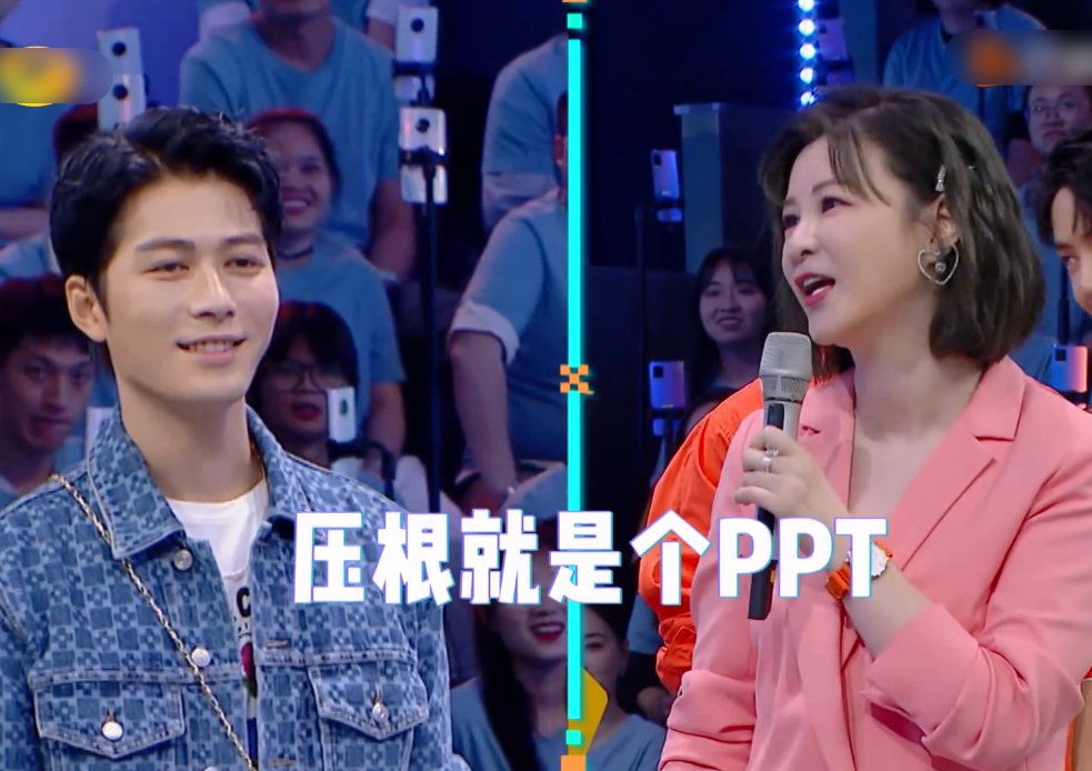 娱乐|《快本》现名场面,和颂传媒与乐华娱乐艺人互杠,粉丝直呼太敢说