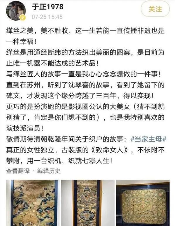  门户|于正签约宁静却不用，重金力捧另一女星，浪花：支持宁静另立门户