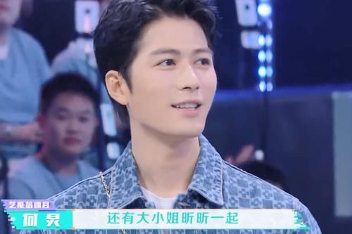  节目|何炅在节目中cue吴昕，却在前边加了个头衔，混到现在终于被宠爱了