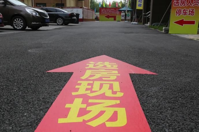  昌平|4439套！昌平这处回迁房，选房啦！