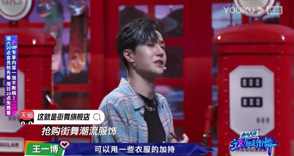  王一博|女孩子们挖空心思想吸引王一博，直男王一博是这么回应的