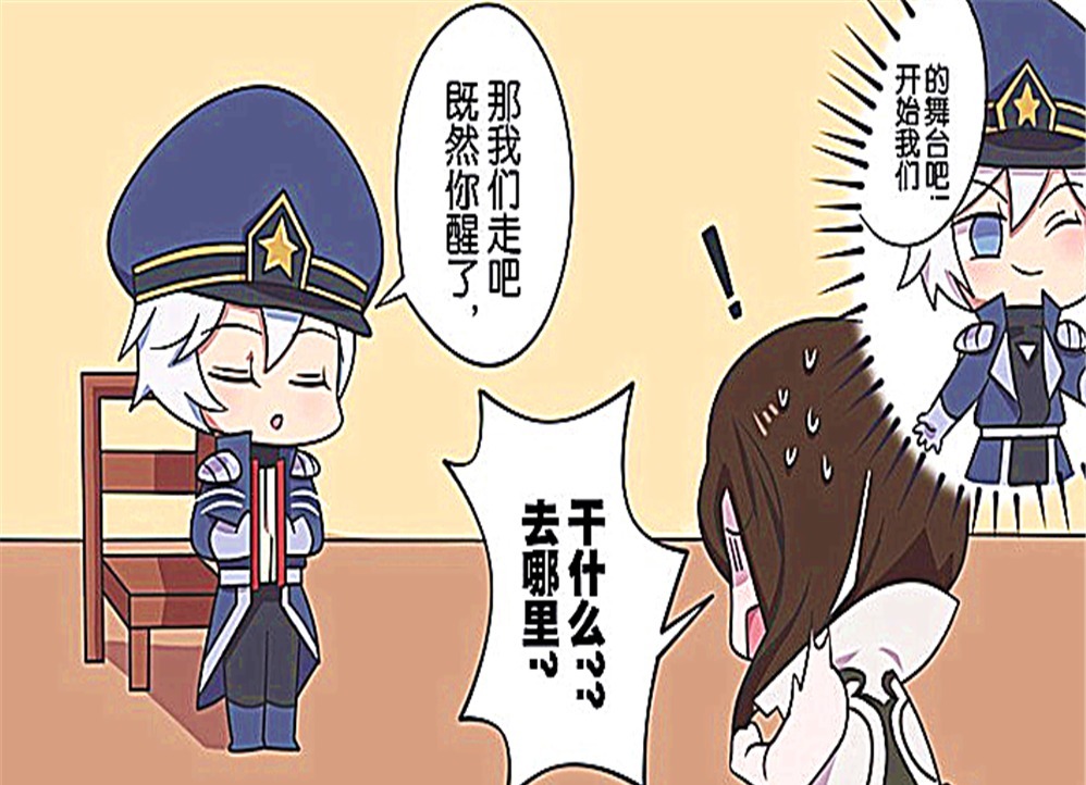 王者|王者萌萌假日:当司马懿卧病在床的时候,只有诸葛亮学长陪在他身边