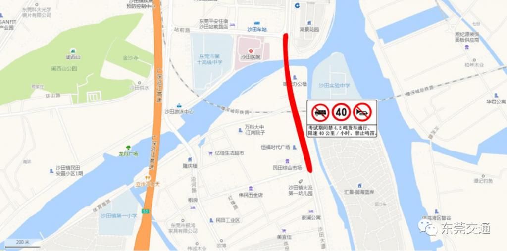  交通管制示|东莞司机注意！这周东莞多路段限时禁行，涉及24个镇街园区！