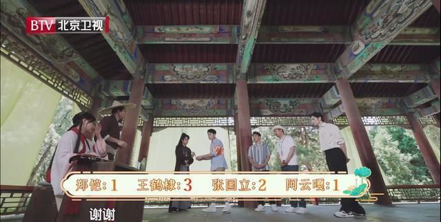  大雅|《神武4》跨界助阵《我在颐和园等你》郑凯阿云嘎畅游大雅颐和线