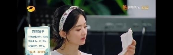 花钱|林述巍花钱上瘾,赵丽颖苦劝不听,黄晓明迷失自我