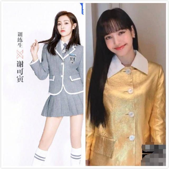  透露|继Lisa后，《青你2》谢可寅遭死亡威胁，对方透露她的详细行程，期限是3天