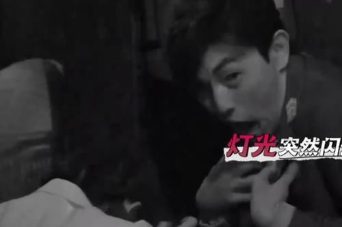  睁眼|《密室大逃脱》邓伦胆小再升级，被吓到不敢睁眼，把杨幂拖了一米远