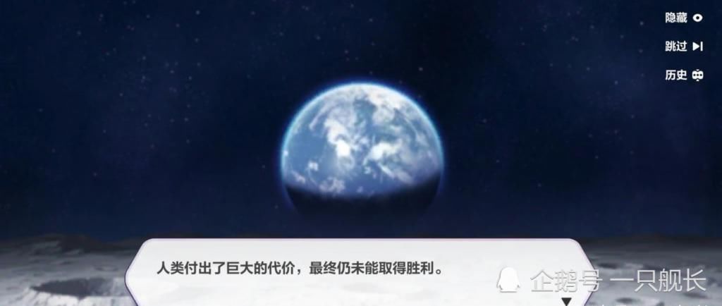 溢出|《崩坏3》：主线剧情20章更新，仙人的悲伤已经溢出屏幕