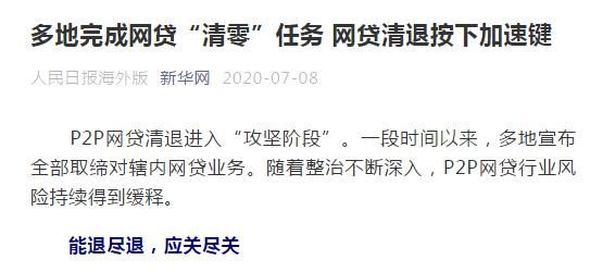  惊天|两起惊天骗局告破，27万人损失261亿，老板小学文化……