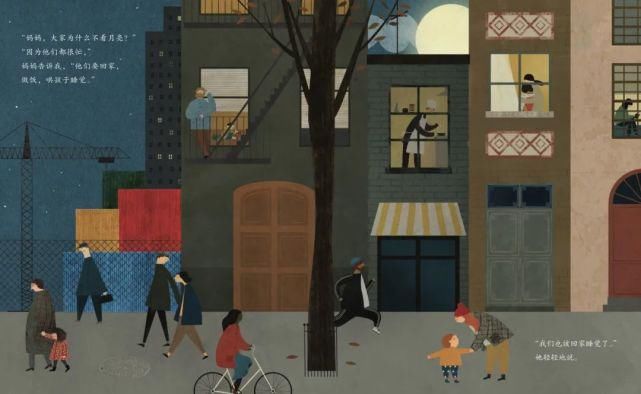  别错过|让孩子的想象力和美感暴涨100分，这套绘本千万别错过