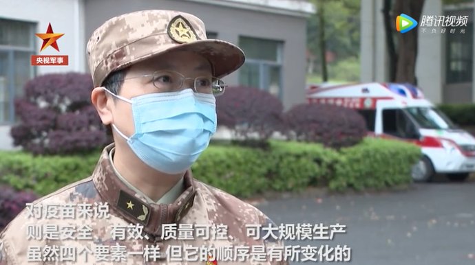 总共|498元一支?总共打三针?微商对新冠疫苗下手了…