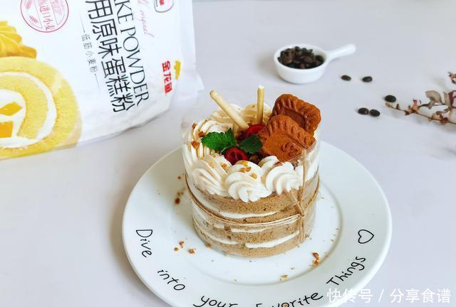  奶油味|焦糖摩卡蛋糕，经典又有层次！吃过以后，再也不吃水果奶油味