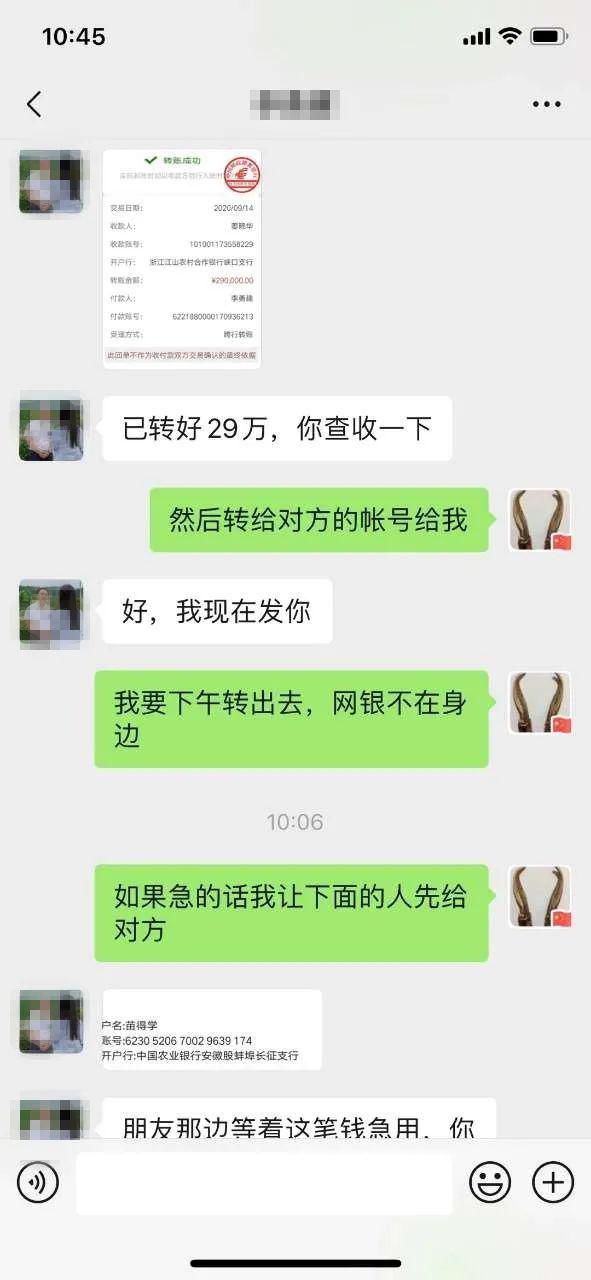 受害人|紧急预警丨冒充领导诈骗再次来袭，这次的对象是乡镇、街道、村委相关工作人员！