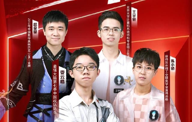  注定|娄云皓首战告捷却揭了节目“老疤”，“脑王之王”注定让人意难平