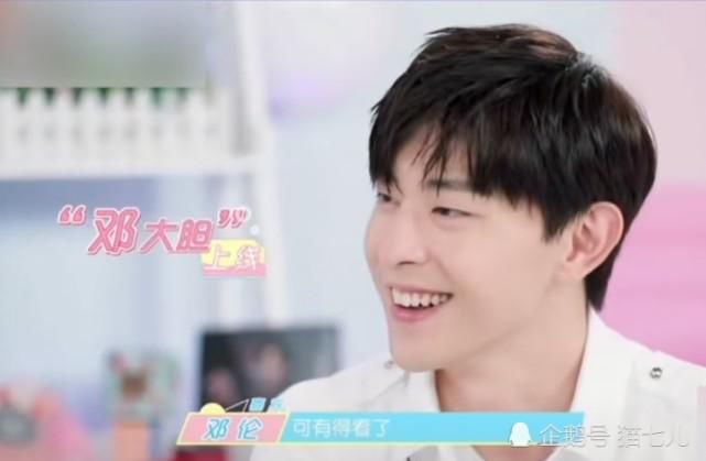  喊话|邓伦喊话密逃导演组太过分，又有新情况了。