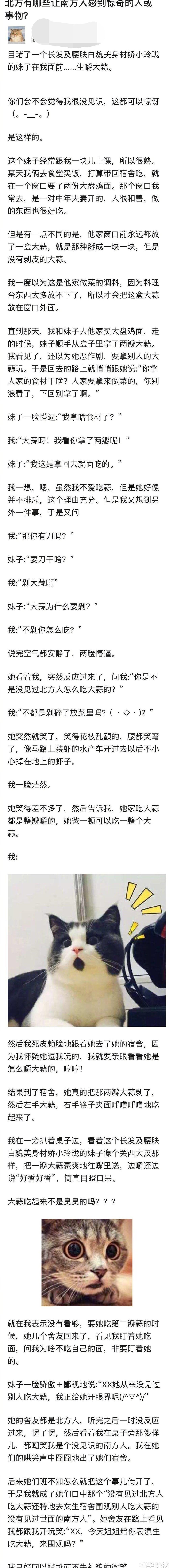  迷惑|“女朋友老是吃这种药，这吃了有什么用？哈哈哈咱不懂也不敢问...”