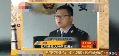 楼下|男子约同事家中吃饭，结束后楼下将其砍死：他一直给我老婆夹菜
