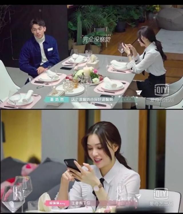  滕文竹|我看的是素人恋爱综艺，还是八点档狗血都市剧？