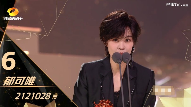  爱乐|《浪姐》宁静C位成团，平均年龄35岁，成团首秀在《爱乐之城》