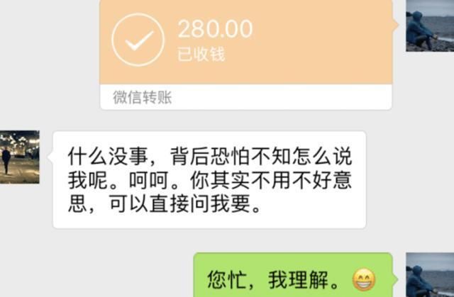  微信|老板请吃饭花280让我买单，30天没给我钱，收到他的微信愣了