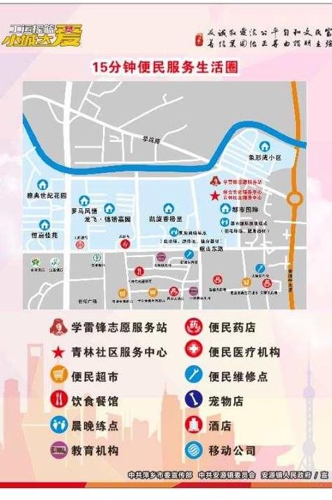  幸福|让幸福“近在咫尺”！萍乡这些人气打卡地，走起！