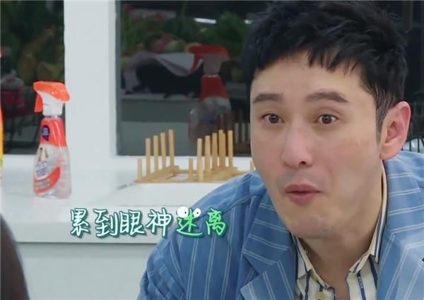  黄晓明|中餐厅成“变形计”，嘉宾暴露真实颜值，黄晓明林大厨性格“互换”！