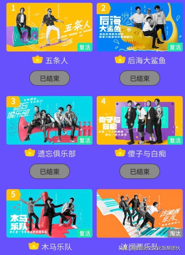  复活|五条人又被捞回来了，淘汰与复活之间这场游戏你看懂了吗？