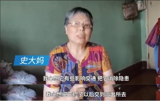  捡了个|千万不能随便捡！大妈路上捡了个纸箱，惹上人命官司，还被要求赔偿32万