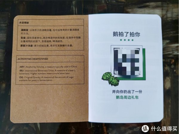 口味|一次喝到6种口味啤酒，鹅岛精酿新手包，总有一款适合你