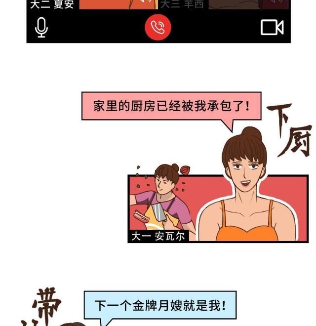  开学|最难过的不应该就是那群没开学的男孩女孩？