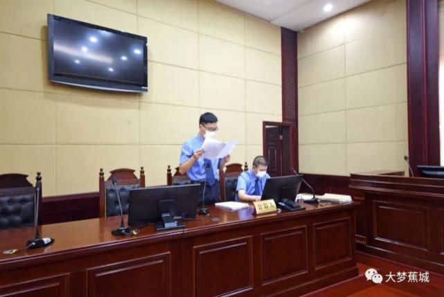 告人尤某平|蕉城法院依法开庭审理一起涉恶刑事案件