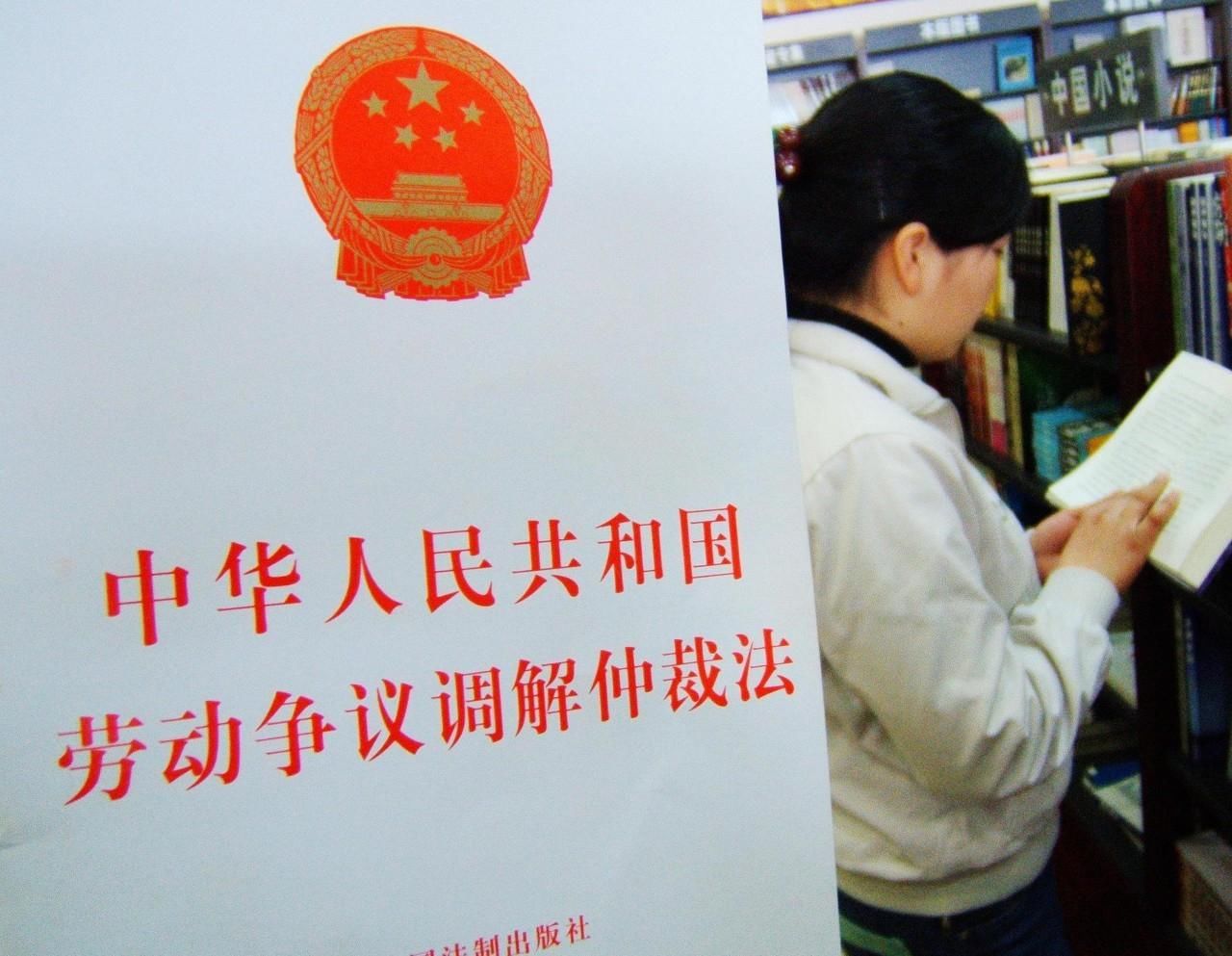  调解|有欠条工资怎么要