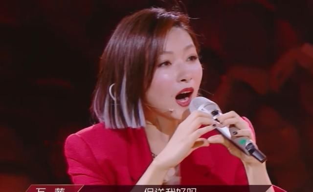  万茜|《浪姐》三公票数新出炉：张含韵险胜2票夺第一，万茜大喊“保送”我？