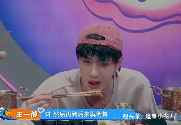 颜值|王一博吃火锅导致脱妆,看到他素颜的样子,暴露23岁真实颜值